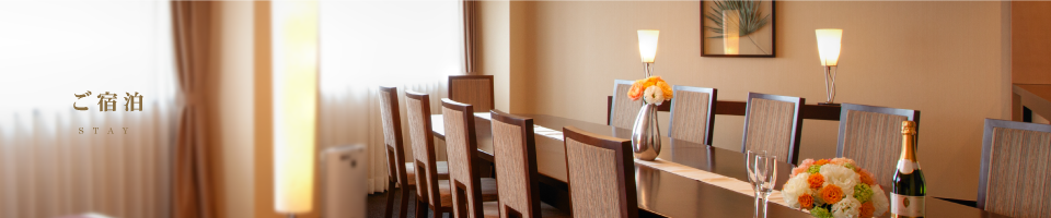 宿泊予約受付完了