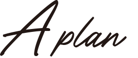 Aプラン