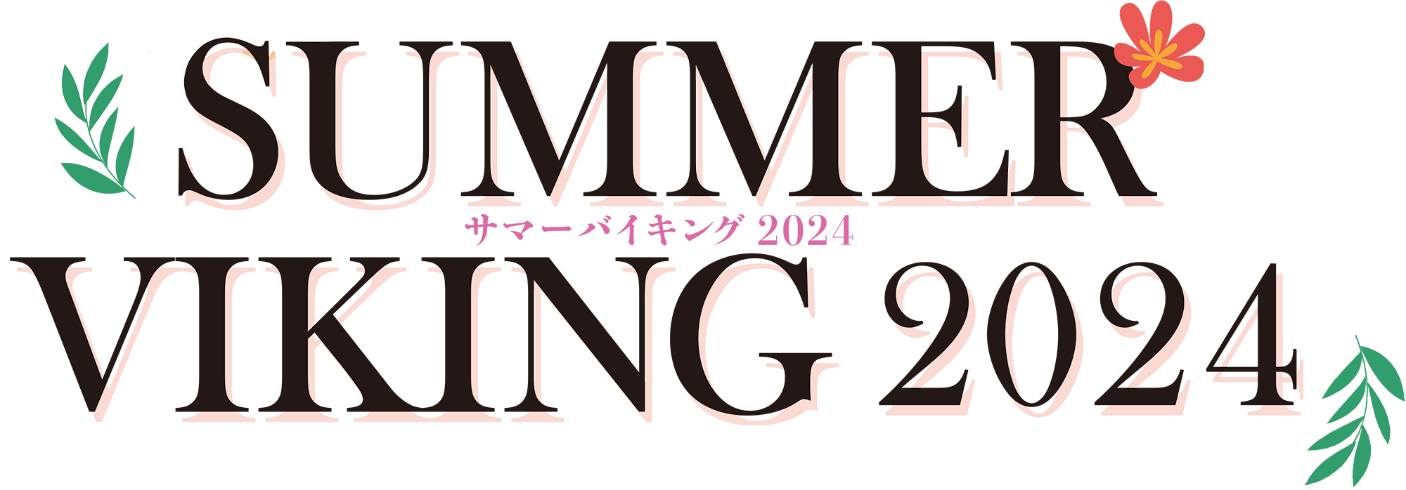 SUMMER VIKING 2024