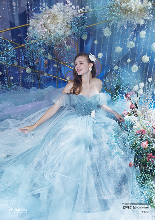 DWS0126 (blue green)