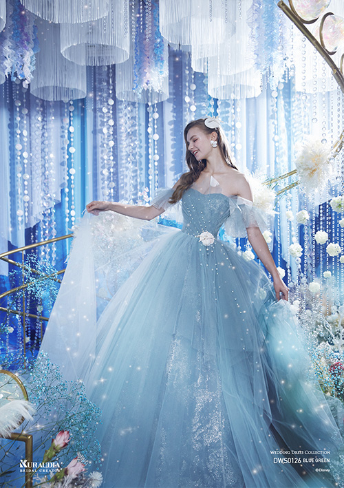 DWS0126 (blue green)