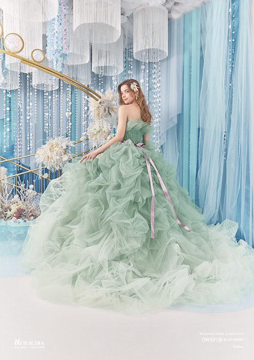 DWS0138 (blue green)