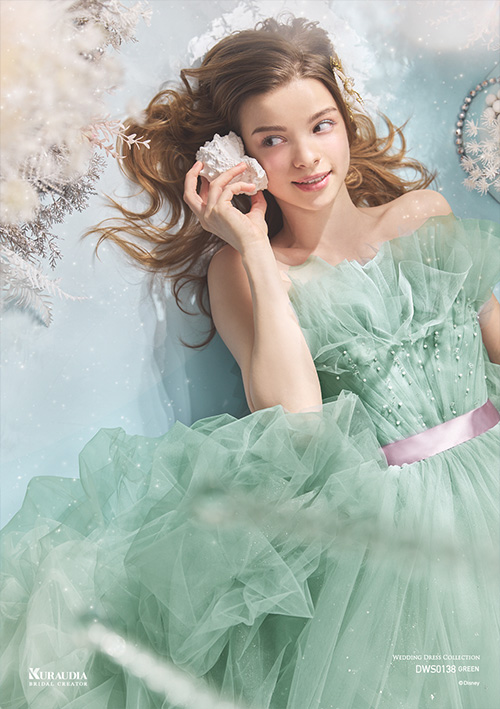 DWS0138 (blue green)